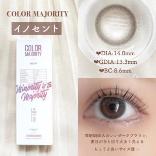 COLOR MAJORITY 1Day Innocent カラーマジョリティー イノセント